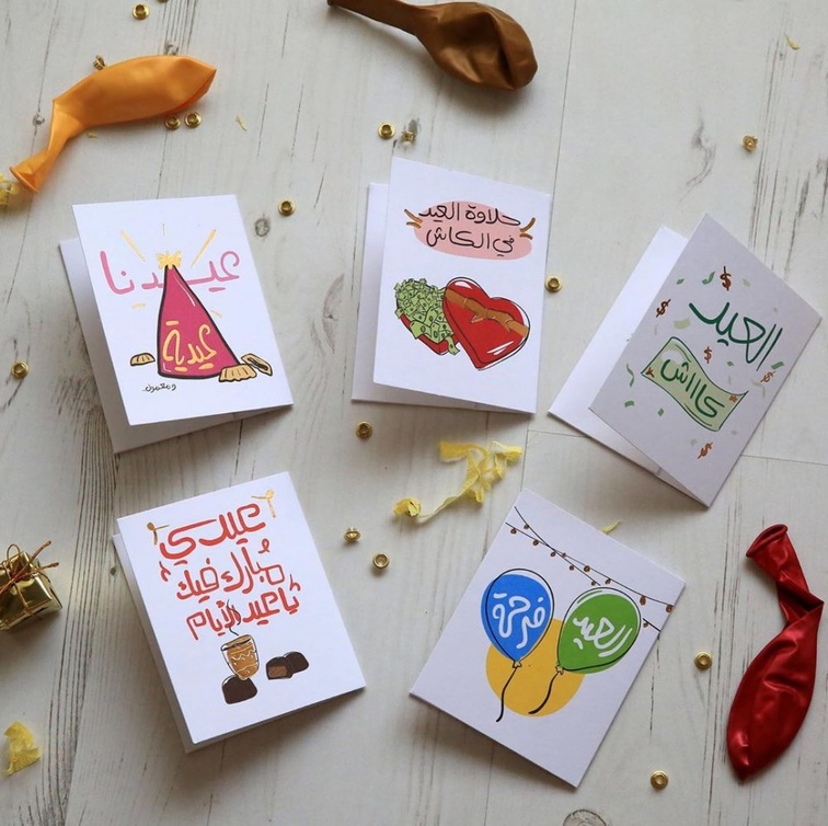 Rawan Stationary