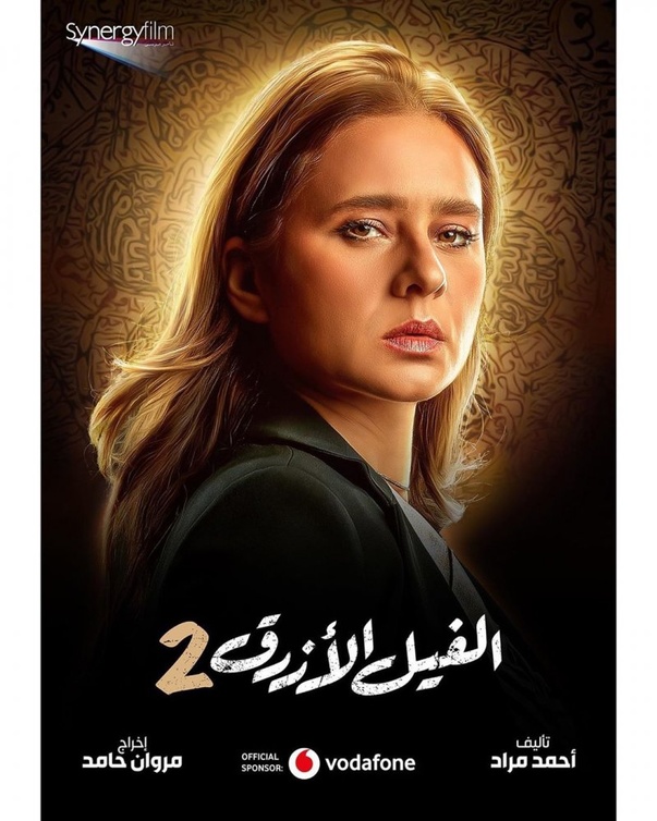 نيللي كريم 