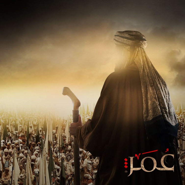 مسلسل عمر 