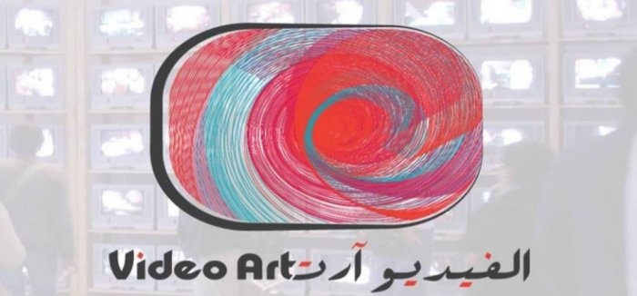 معرض مخصص لفناني الفيديو آرت حول العالم