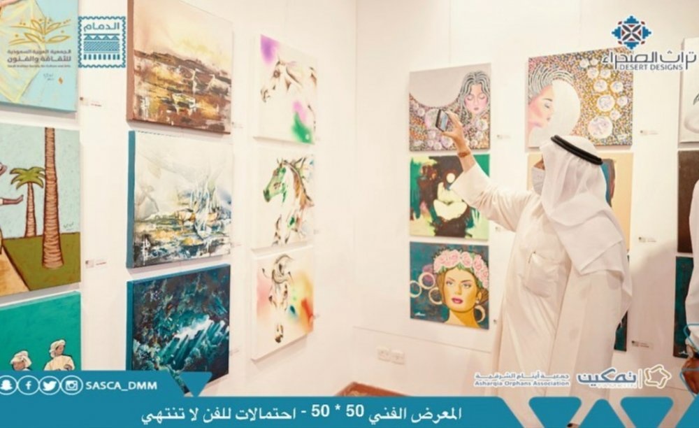 صور من المعرض الفني