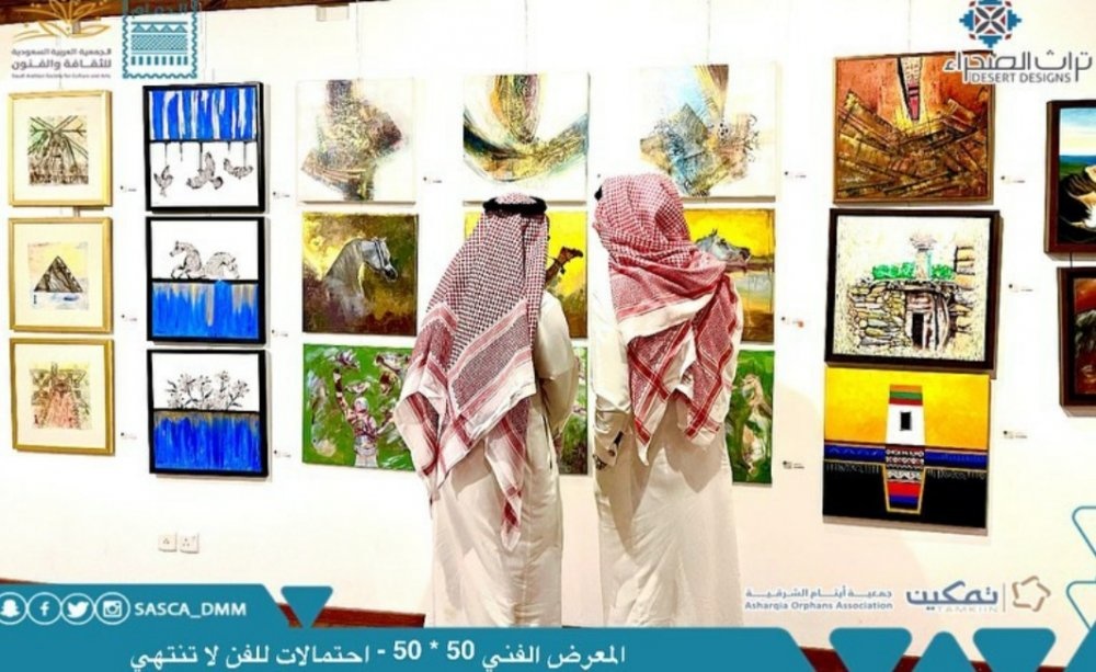 من أعمال المعرض الفني احتمالات للفن لا تنتهي