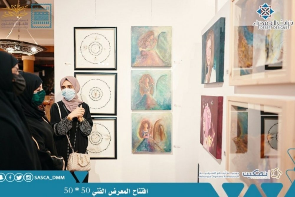 من افتتاح المعرض الفني 50×50