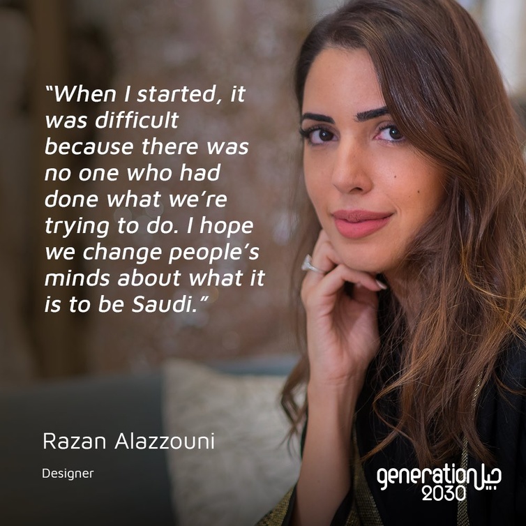 رزان العزوني الصورة من حساب Generation 2030 على تويتر