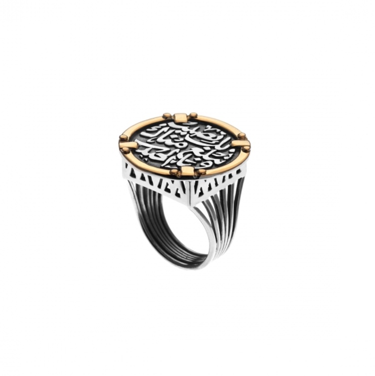 خاتم Calligraphy Coin من عزة فهمي