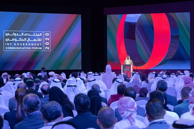 صور ارشيفية من الدورة التاسعة للمنتدى الدولي للاتصال الحكومي 