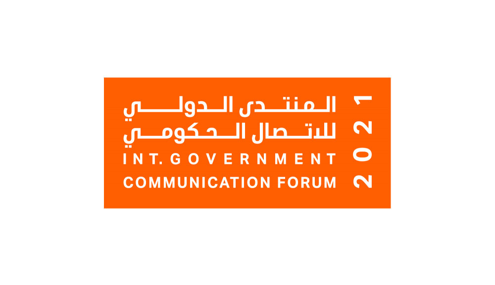 شعار المنتدى الدولي للاتصال الحكومي 