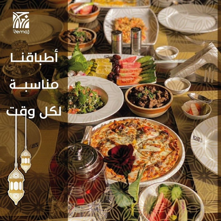 أشهى الأطباق بإنتظار الزوار في فندق رماج