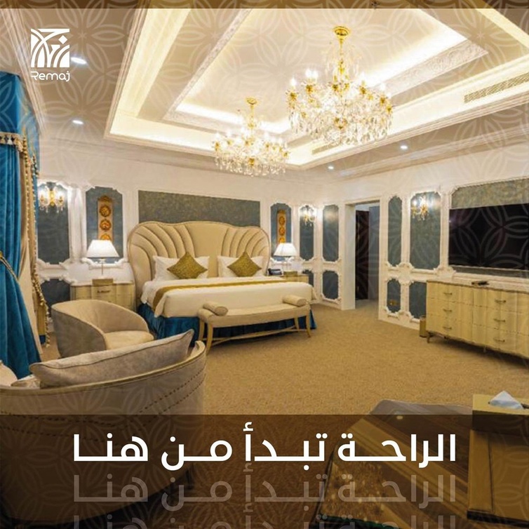 غرف فاخرة في فندق رماج