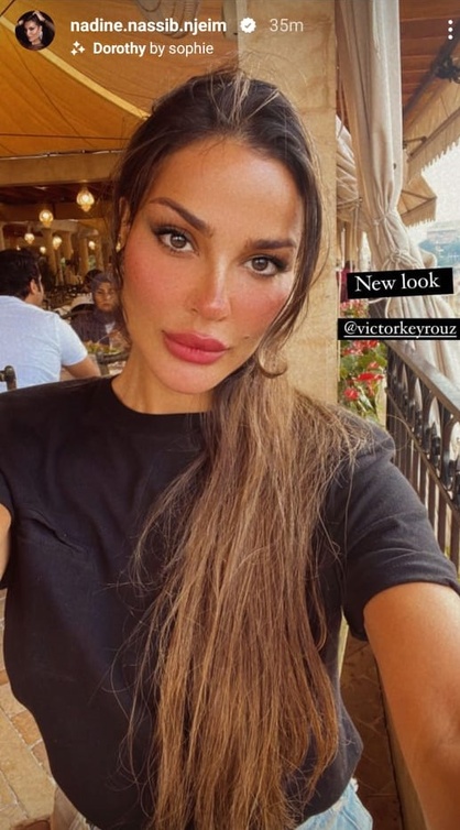 نيو لوك نادين نسيب نجيم