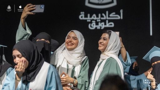 جانب من حفل تخريج اول دفعة من أكاديمية مطوري آبل