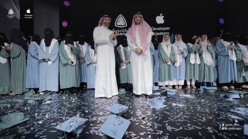 من حفل تخريج أول دفعة من أكاديمية مطوري آبل النسائية