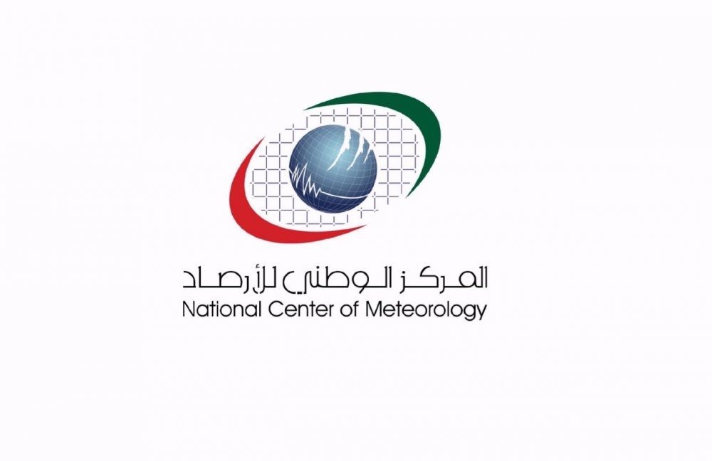 المركز الوطني للأرصاد