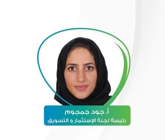 تعيين سعوديتان في رئاسة اللجان التابعة للاتحاد السعودي للترايثلون - الصورة من حساب الاتحاد