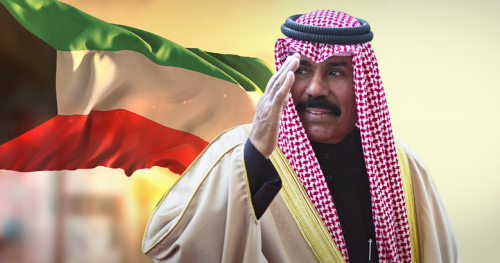الشيخ نواف الأحمد أمير دولة الكويت