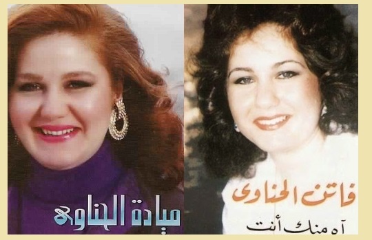فاتن الحناوي اعتزلت الفن منذ الثمانينات