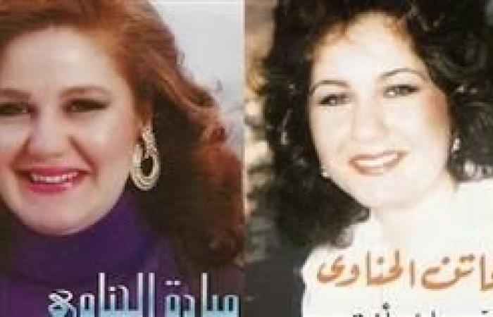 فاتن الحناوي 