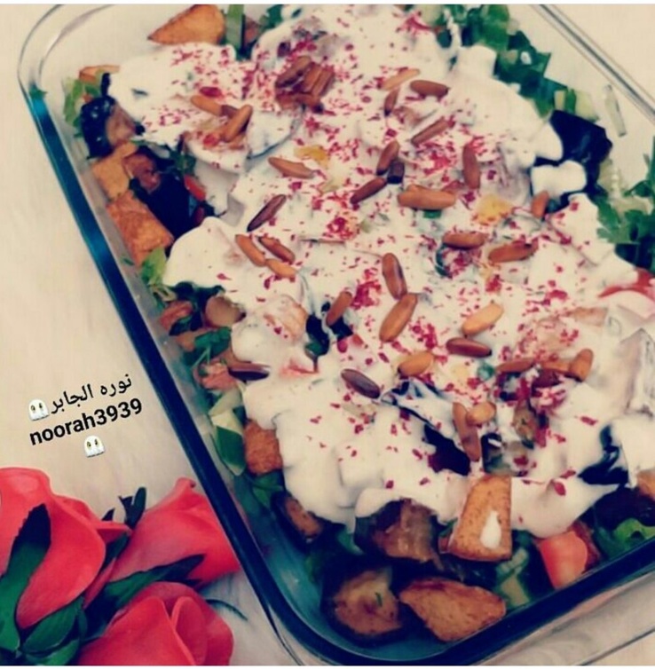 سلطة بالبطاطس والباذنجان من الشيف نورة الجابر