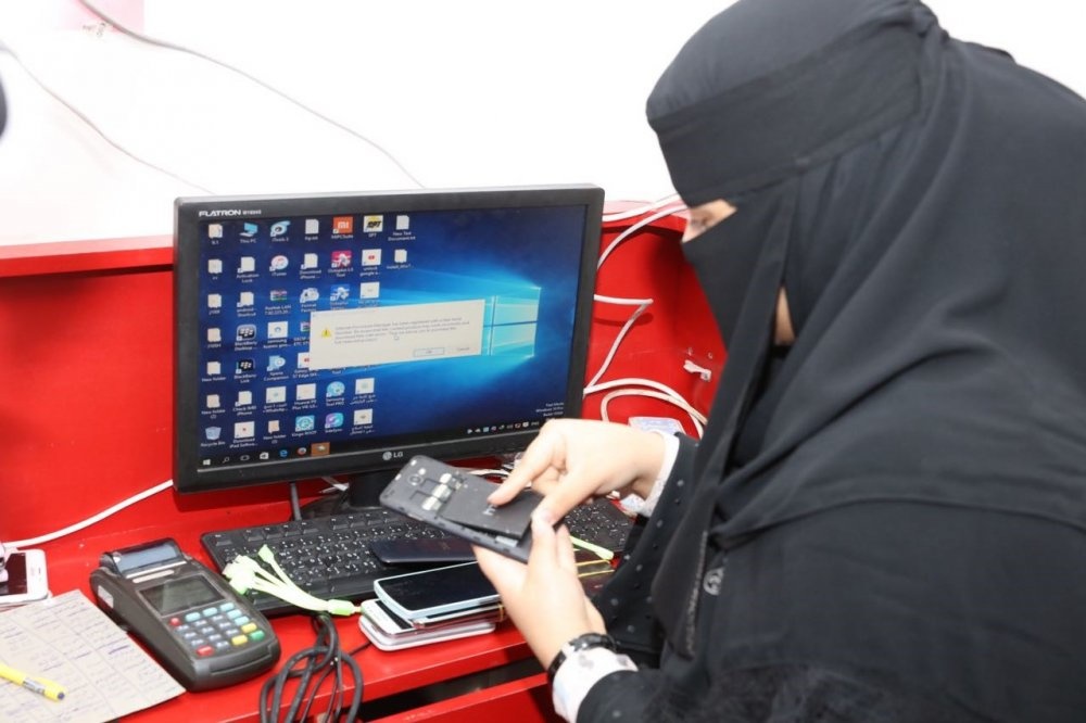 الاتصالات وتقنية المعلومات من المجالات التي خاصتها السعوديات