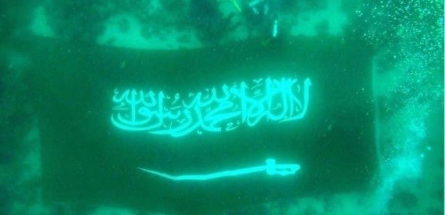  العلم السعودي أكبر علم في قاع البحر يدخل موسوعة غينيس