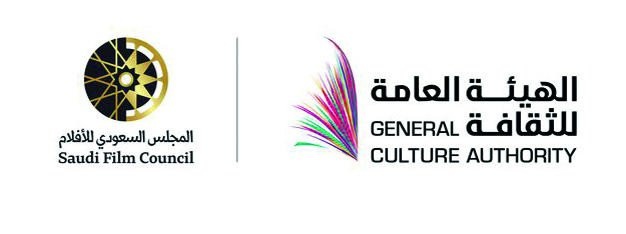10 أفلام سعودية تشارك في مهرجان مالمو للسينما العربية