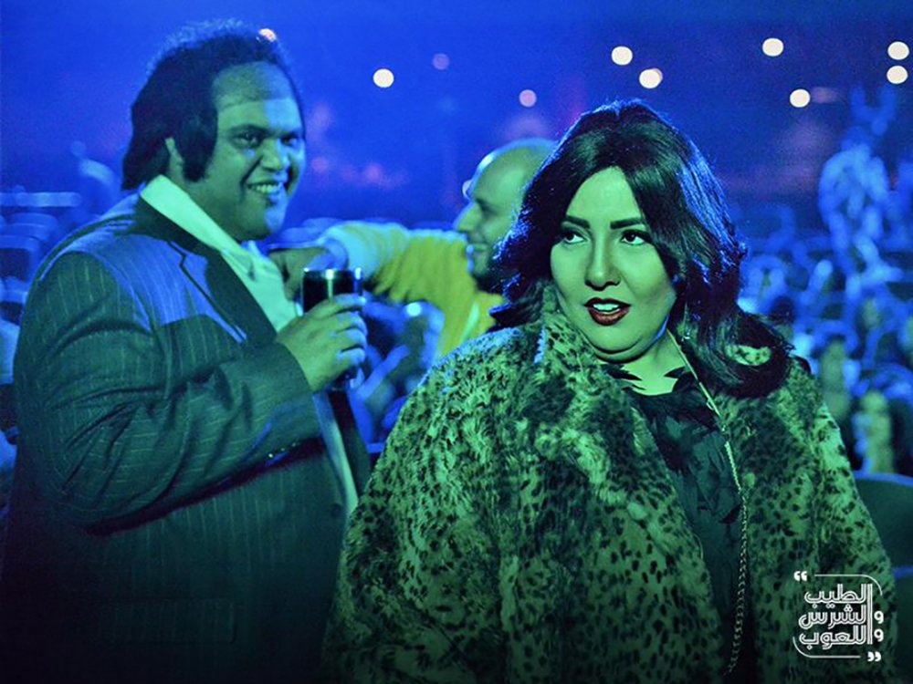 فيلم الطيب والشرس واللعوب