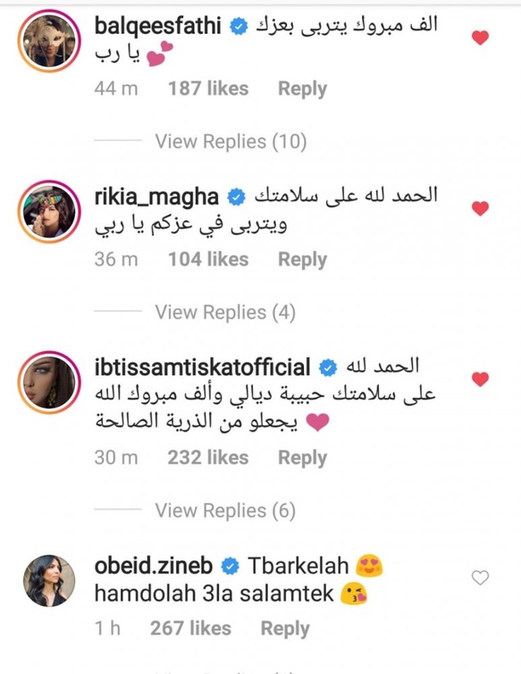تهاني النجوم لسلمى رشيد 