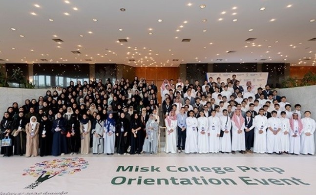 مسك الخيرية تطلق برنامج الإعداد لنخبة الجامعات في نسخته الخامسة