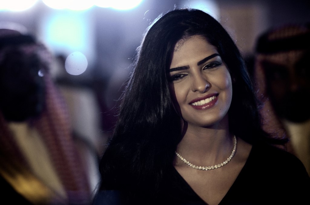 الأميرة السعودية أميرة الطويل 
