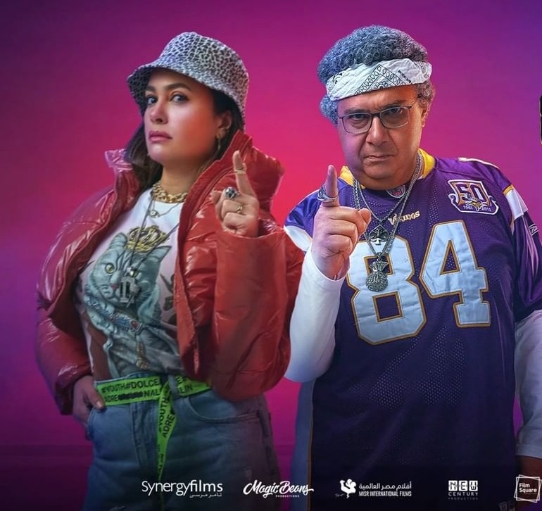 هند صبري وماجد الكدواني في فيلم "فضل ونعمة"