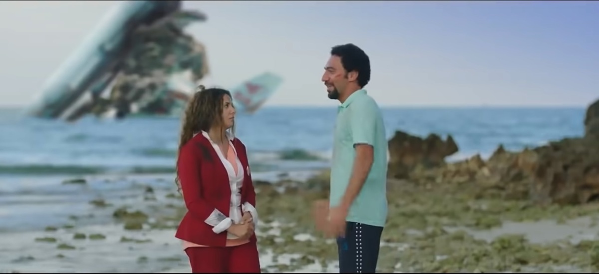 مسلسل في الالالا لاند 