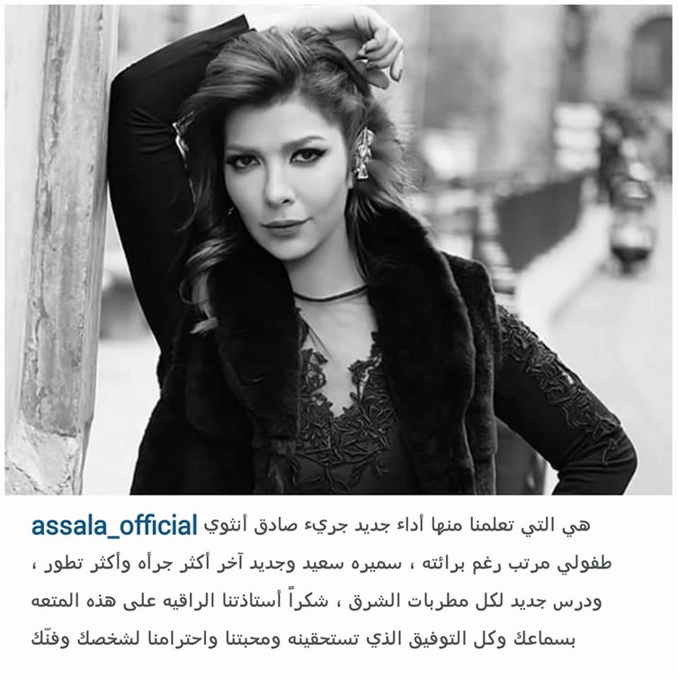 تغريدة اصالة