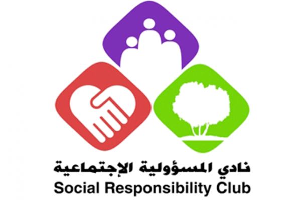 نادي المسؤلية الاجتماعية بجامعة الملك سعود