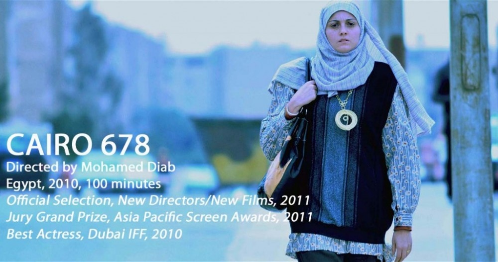 الممثلة بشرى في فيلم 678
