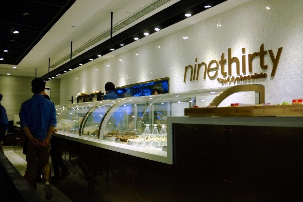 NINETHIRTY BY AWFULLY CHOCOLATE 