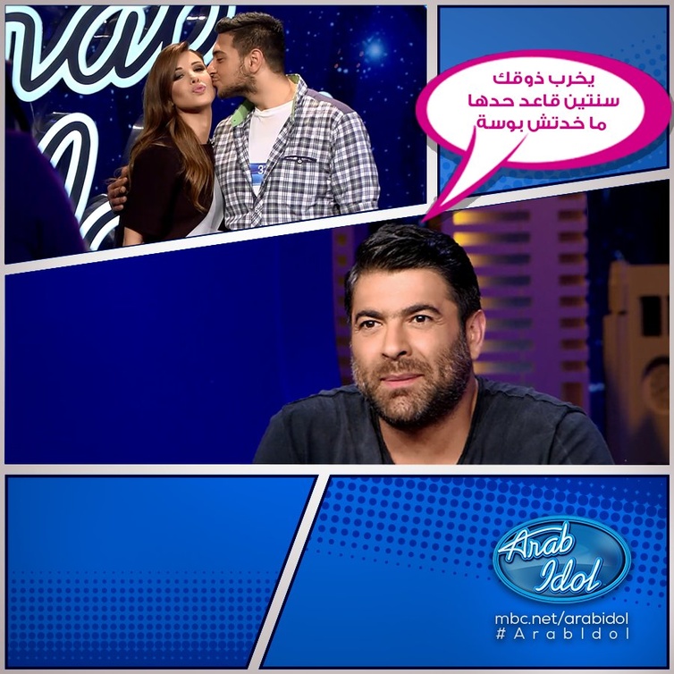 مجنون نانسى 