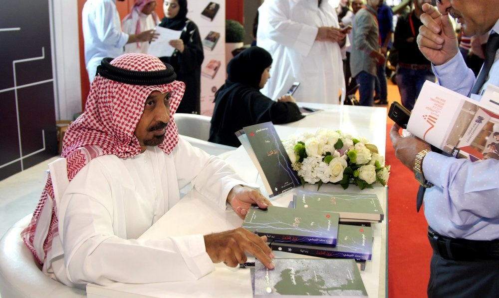 الكاتب والشاعر الاماراتي محمد الجريشي يرصد واقع الكتاب والشعراء بكتاب برق المزون