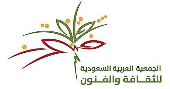 فنون الرياض تستعد لاطلاق أنشطة و فعاليات و نواد متنوعة 