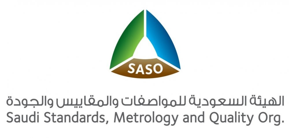 الهيئة السعودية للمواصفات والمقاييس والجودة