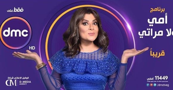 نشوى مصطفى بوزن منخفض في أحدث ظهور لها 