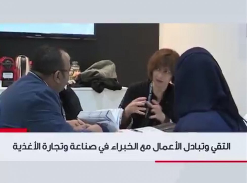 فرصة تبادل الاعمال مع الخبراء