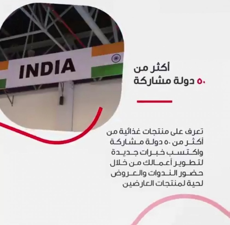 مشاركة أكثر من 50 دولة