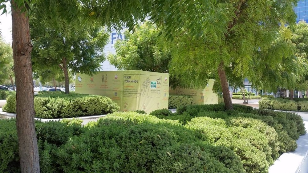 المساحات الخضراء تغطي أرجاء الحديقة