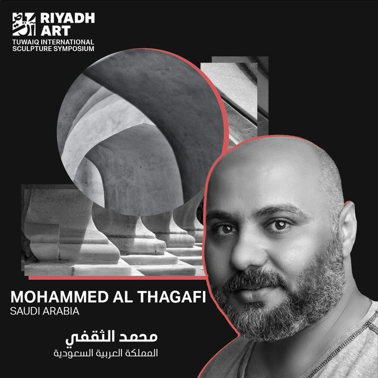النحات السعودي محمد الثقفي