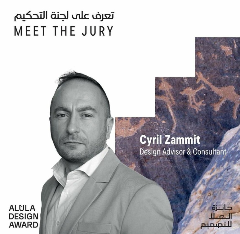 سيريل زاميت