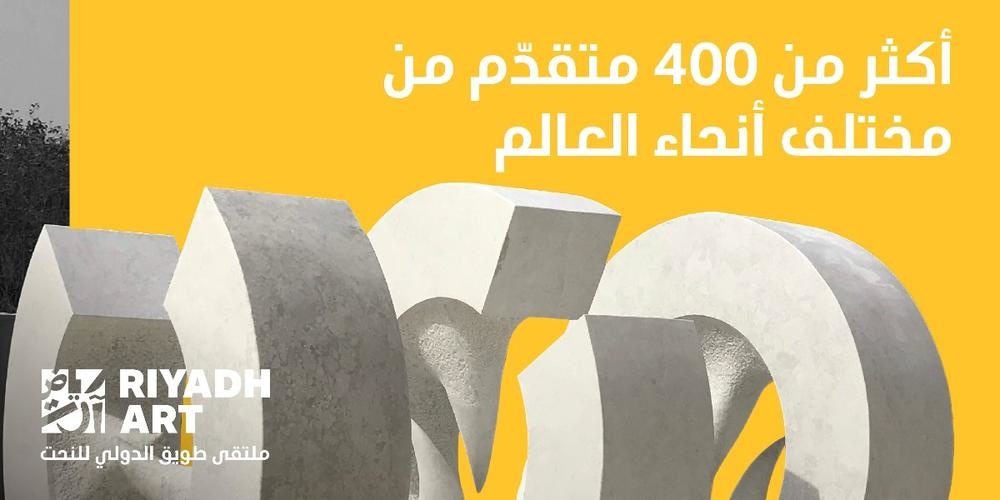 شهدت مرحلة التسجيل في الملتقى إقبالًا كثيفًا وصل إلى أكثر من 400 فنان