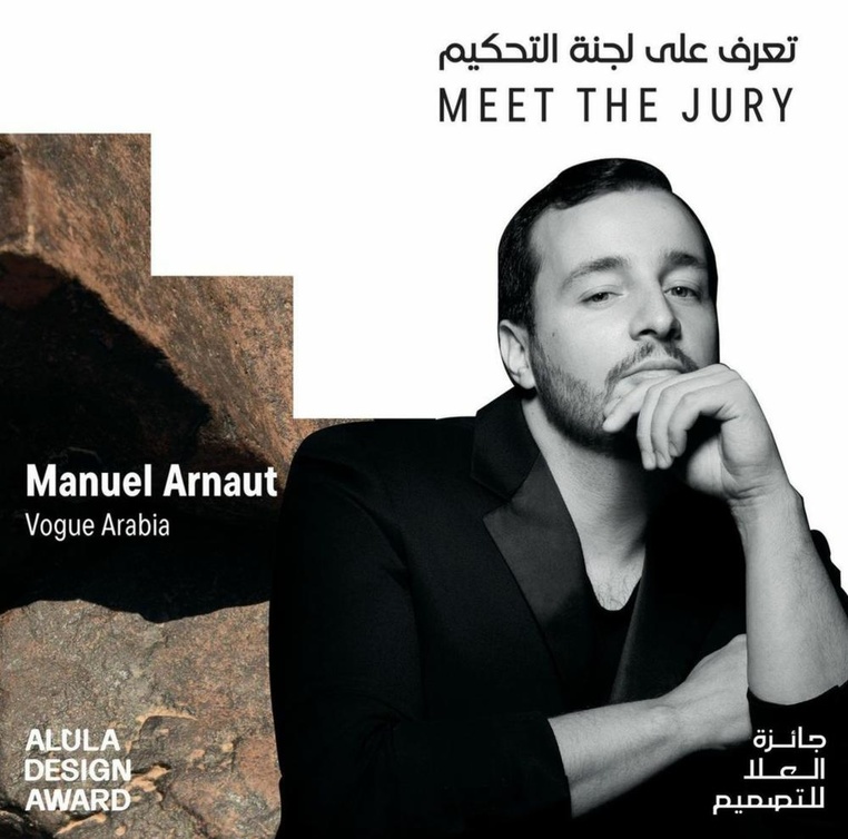 مانويل أرنو