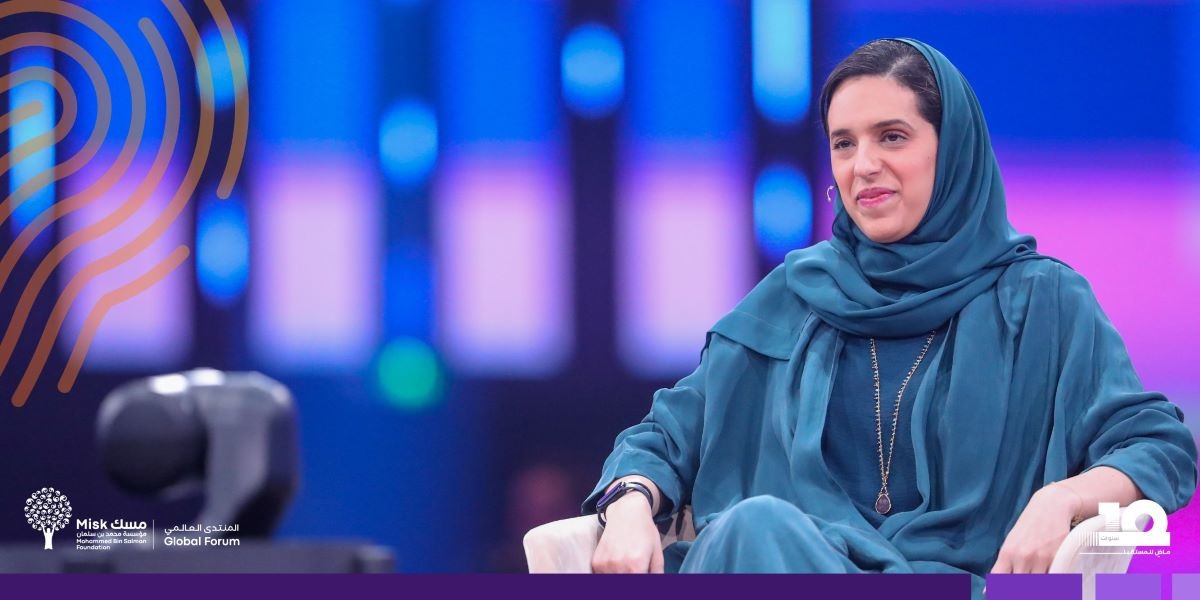 جانب من مشاركة الأميرة هيفاء بنت محمد في منتدى مسك العالمي