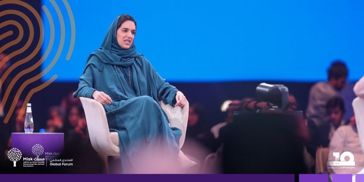 مشاركة الأميرة هيفاء بنت محمد في منتدى مسك العالمي