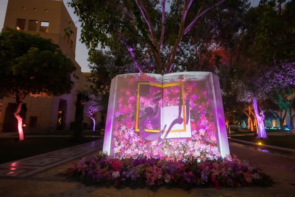 منطقة المربع ضمن مناطق موسم الرياض 2022